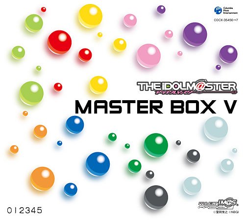 ファイル:THE IDOLM@STER MASTER BOX Ⅴ.jpg