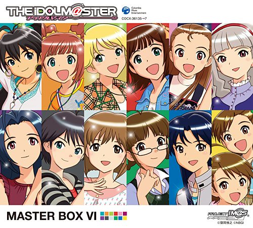 ファイル:THE IDOLM@STER MASTER BOX Ⅵ.jpg
