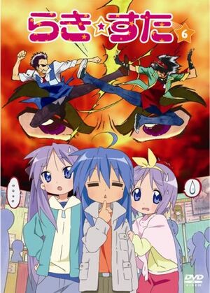 らき☆すた BGM&ラジオ番組「らっきー☆ちゃんねる」のダイジェストを収録したスペシャルCD6.jpg