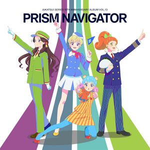 アイカツ!シリーズ 10th Anniversary Album Vol.13「PRISM NAVIGATOR」.jpg