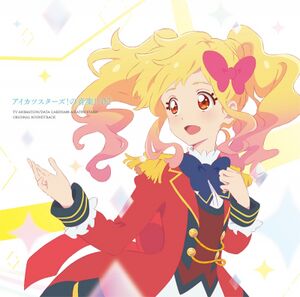 アイカツスターズ!の音楽!! 02.jpg