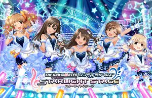 アイドルマスター シンデレラガールズ スターライトステージ.jpg