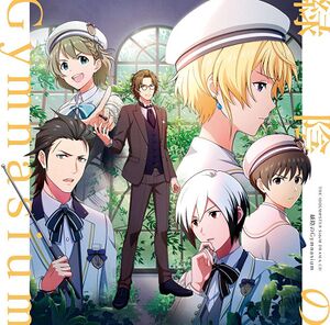 アイドルマスター SideM ドラマCD「緑陰のGymnasium」.jpg