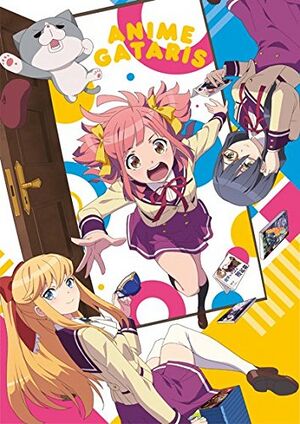 アニメガタリズ -コンプリートBlu-ray BOX– 特典CD.jpg