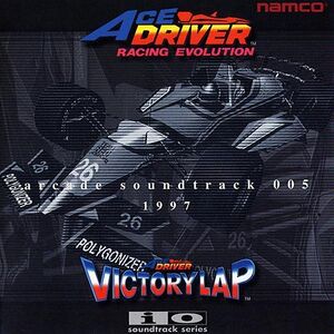エースドライバーシリーズ アーケードサウンドトラック 005.jpg
