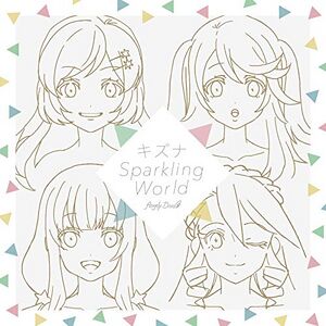 キズナ Sparkling World.jpg