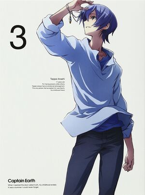 キャプテン・アース オリジナルサウンドトラック-01.jpg