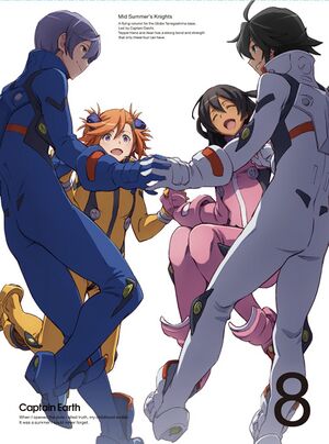 キャプテン・アース オリジナルサウンドトラック-03.jpg