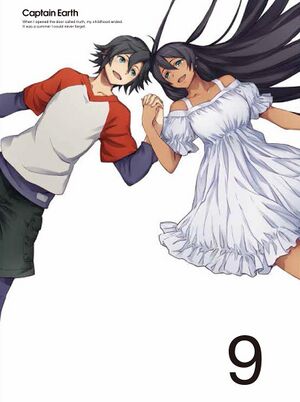 キャプテン・アース オリジナルサウンドトラック-04.jpg