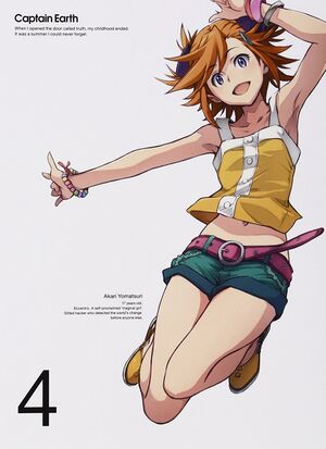 キャプテン・アース VOL.4 特典CD.jpg