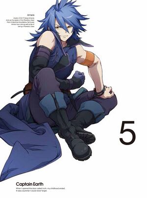 キャプテン・アース VOL.5 特典CD.jpg