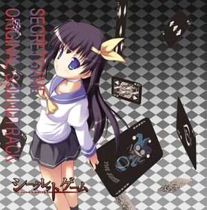 シークレットゲーム オリジナルサウンドトラック.jpg