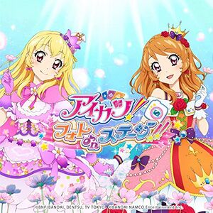スマホアプリ『アイカツ!フォトonステージ!!』コレクション.jpg