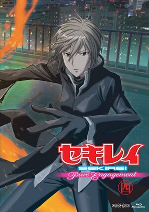 セキレイ～Pure Engagement～ オリジナルサウンドトラック Vol.2.jpg