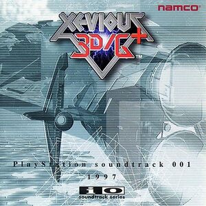 ゼビウス3DG プレイステーションサウンドトラック 001.jpg