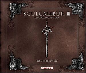 ソウルキャリバーⅢ オリジナルサウンドトラック ～レジェンド オブ サウンズ～.jpg