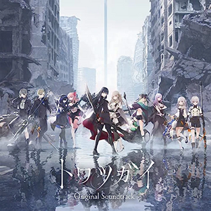 トワツガイ Original Soundtrack.webp