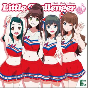 リトル・チャレンジャー.jpg