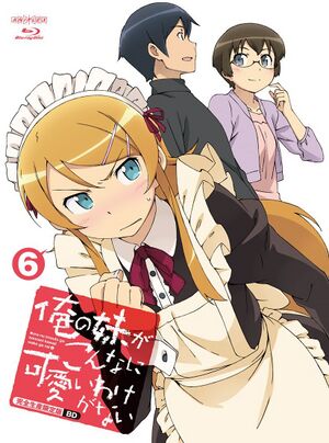 俺の妹がこんなに可愛いわけがない 第6巻 特典CD.jpg