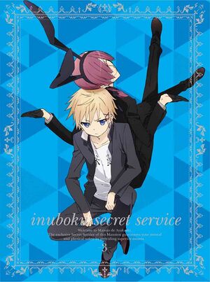 妖狐×僕SS ENDING SONG Vol.2.jpg