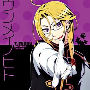 恋は校則に縛られない! キャラクターソングコレクション Vol.02.jpg