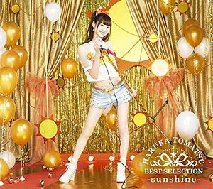 戸松遥 BEST SELECTION -sunshine-.jpg