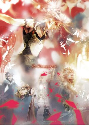 最果てのパラディン オリジナルサウンドトラック2.jpg