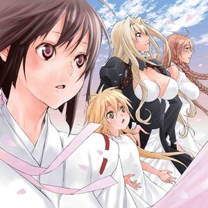 白翼ノ誓約～Pure Engagement～ おんなじきもち.jpg