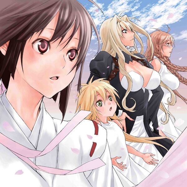 ファイル:白翼ノ誓約～Pure Engagement～ おんなじきもち.jpg