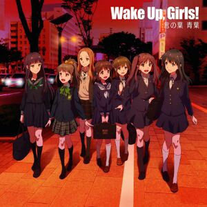 言の葉 青葉.jpg