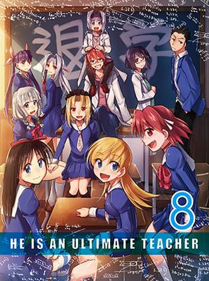 電波教師 Original Soundtrack 7.jpg