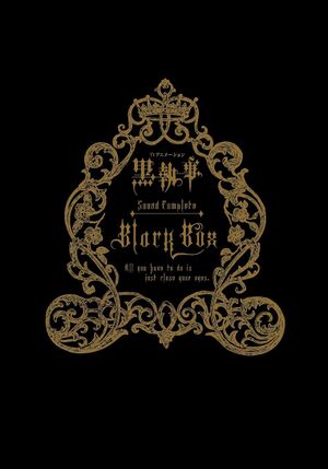 黒執事 サウンドコンプリート BLACK BOX.jpg