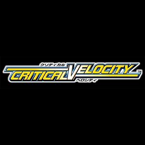 Critical Velocity Original Sound Track.jpg