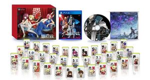 Fate-EXTELLA ost.jpg