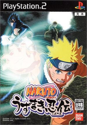 NARUTO-ナルト- うずまき忍伝.jpg
