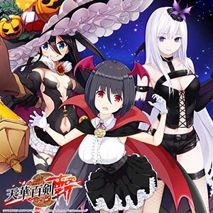 Naughty night, Magical night.jpg