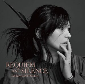 REQUIEM AND SILENCE 初回限定盤.jpg