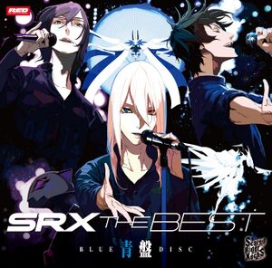 SRX THE BEST 青盤.jpg