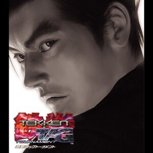 TEKKEN TAG TOURNAMENT Original Soundtrack.jpg