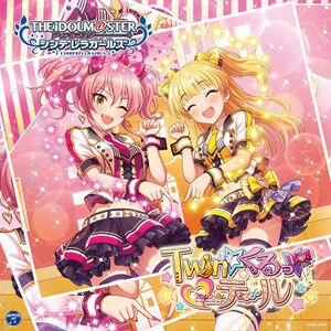 THE IDOLM@STER CINDERELLA GIRLS STARLIGHT MASTER 23 Twin☆くるっ★テール.jpg