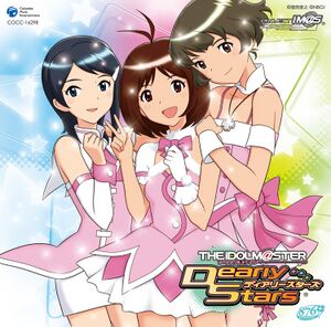 THE IDOLM@STER DREAM SYMPHONY 00.jpg