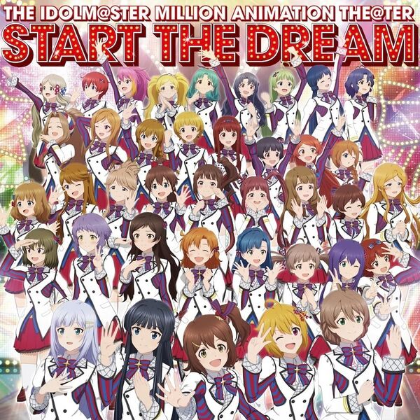 ファイル:THE IDOLM@STER MILLION ANIMATION THE@TER START THE DREAM.jpg