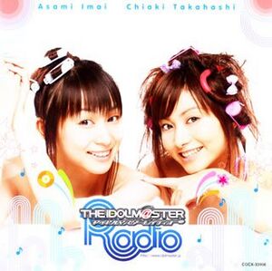 THE IDOLM@STER RADIO 歌姫楽園.jpg