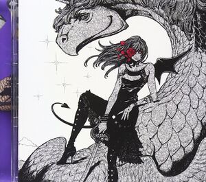 This Silence Is Mine あなたとSciencE.jpg