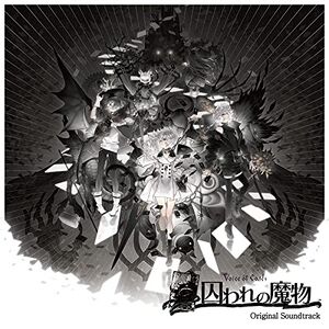 Voice of Cards 囚われの魔物 Original Soundtrack.jpg