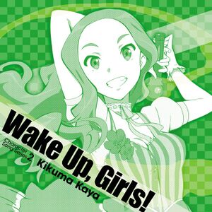 Wake Up, Girls! Character song series2 菊間夏夜.jpg