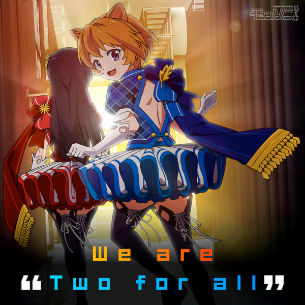 ファイル:We are "Two for all".png
