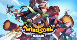 WindSoul.png