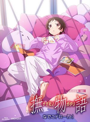 caramel ribbon cursetard & 「撫物語」劇伴音楽集 其ノ壹.jpg