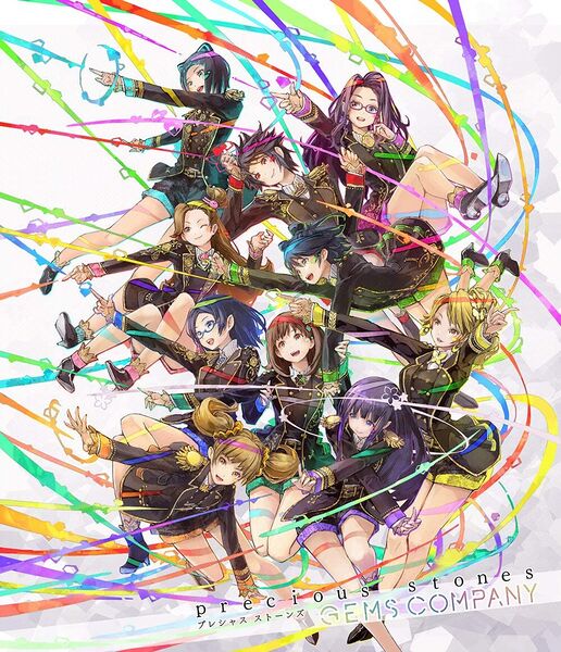 ファイル:precious stones.jpg